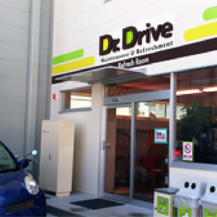 リフレッシュルーム